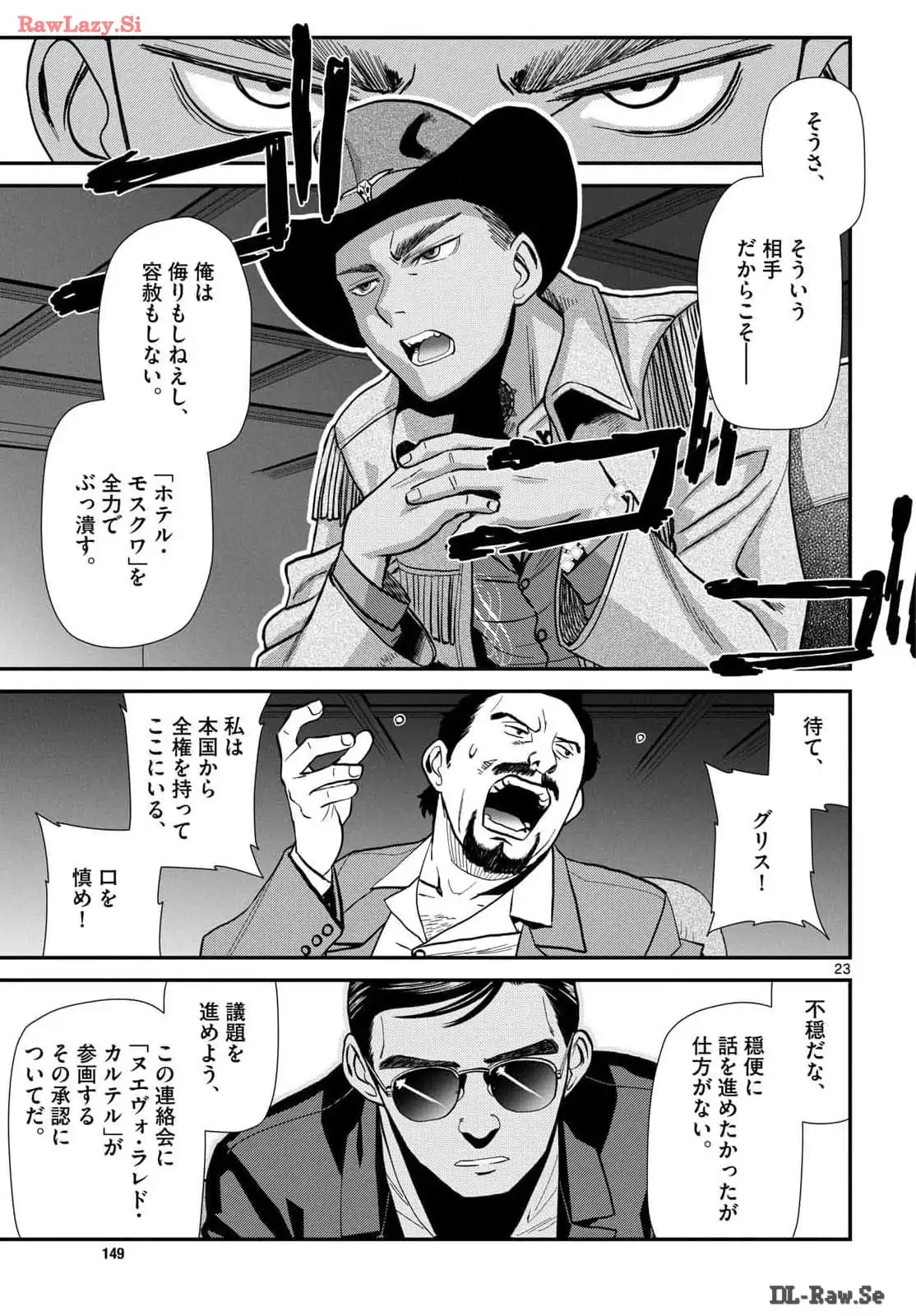 P23