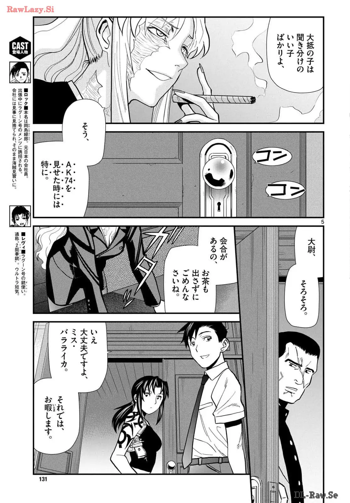P5