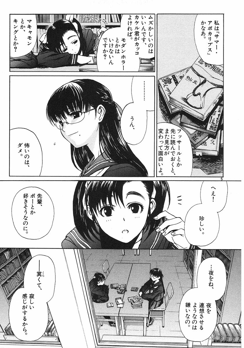P5