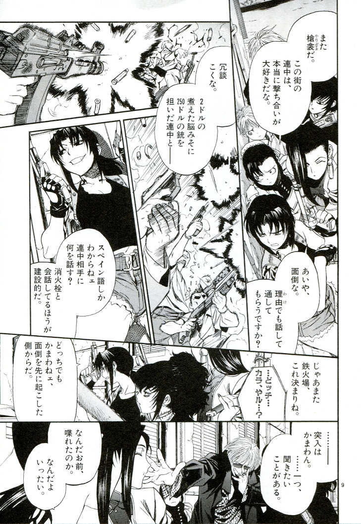 P9