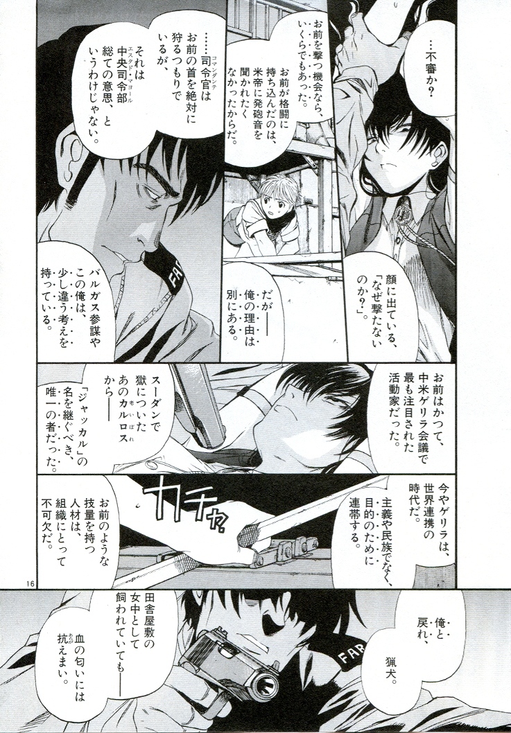P16