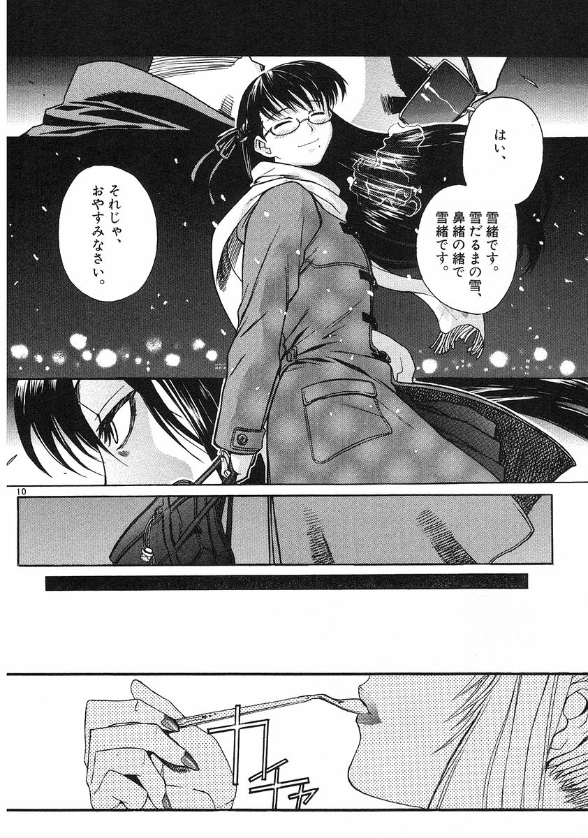 P10