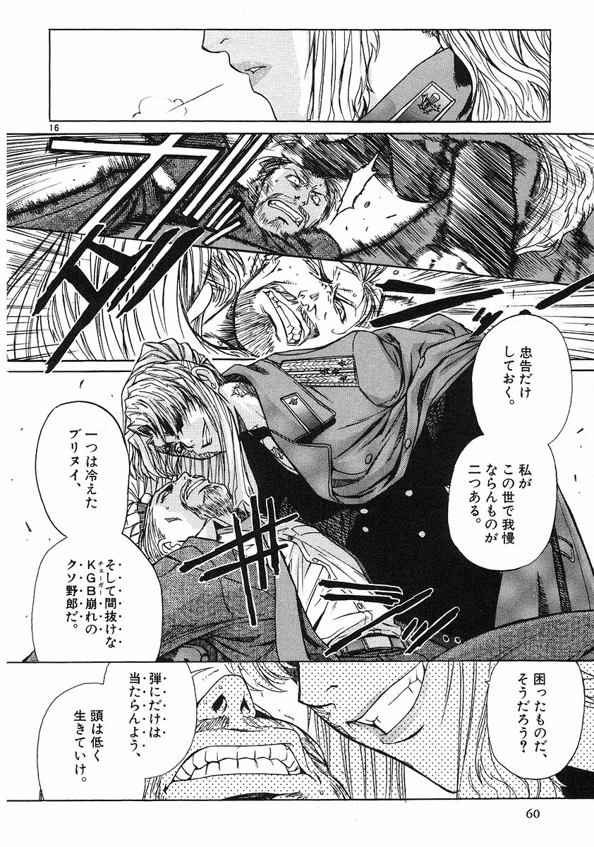 P16