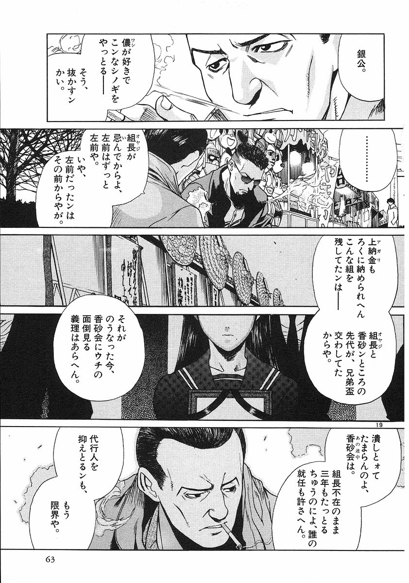 P19