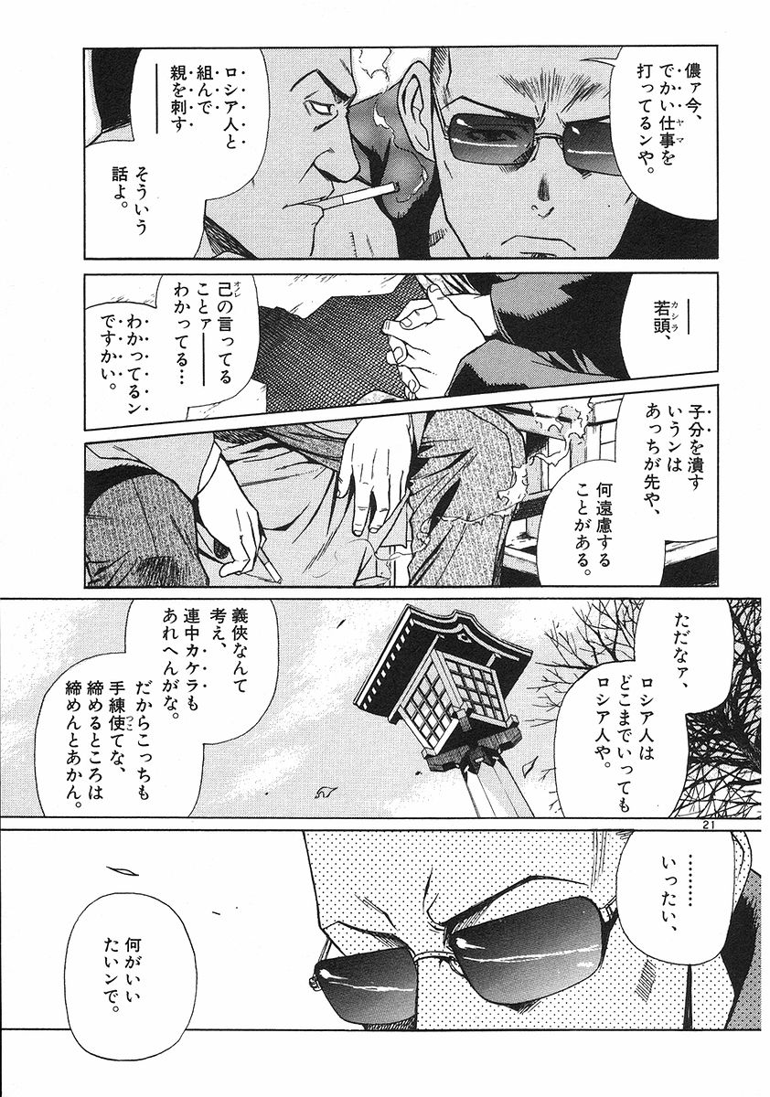 P21