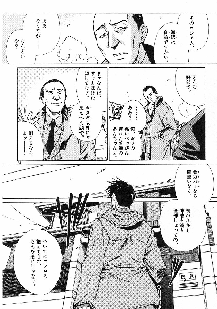 P24