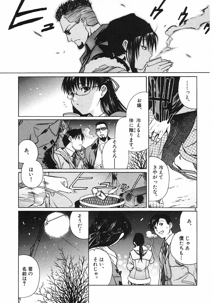 P9
