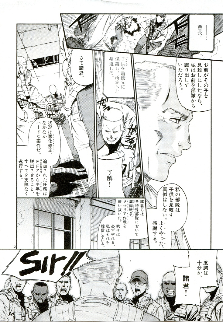 P11