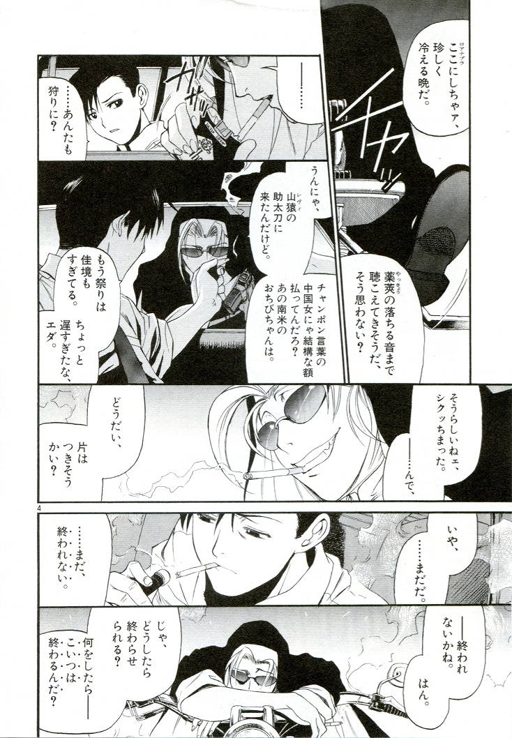 P4