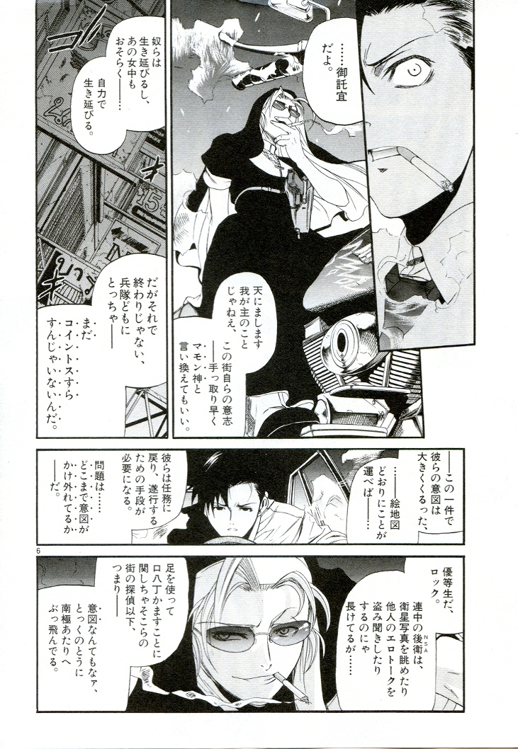 P6