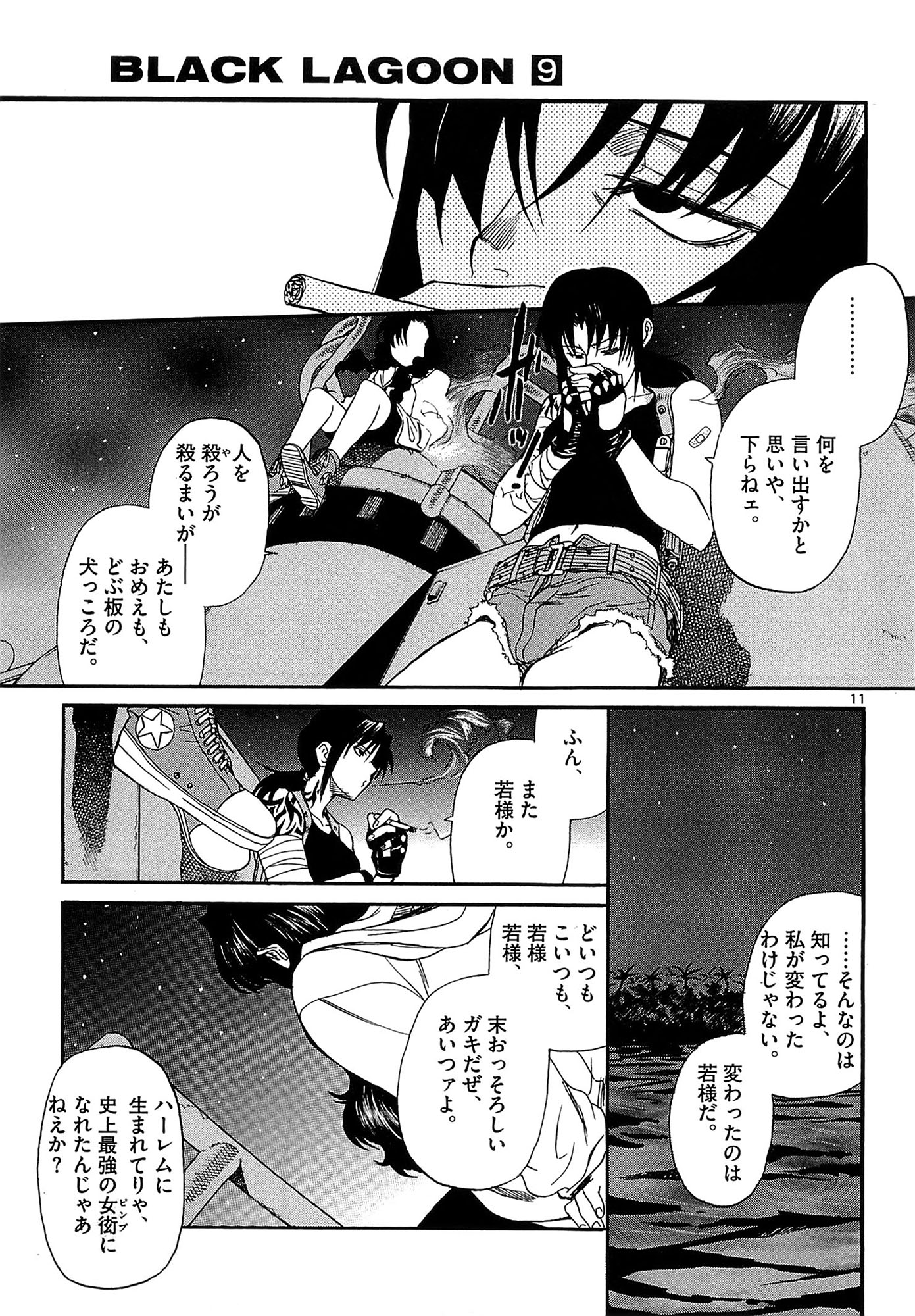 P11