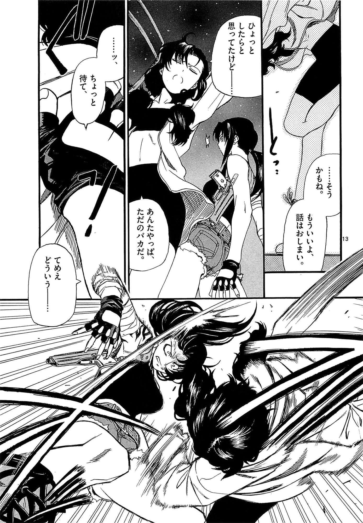 P13