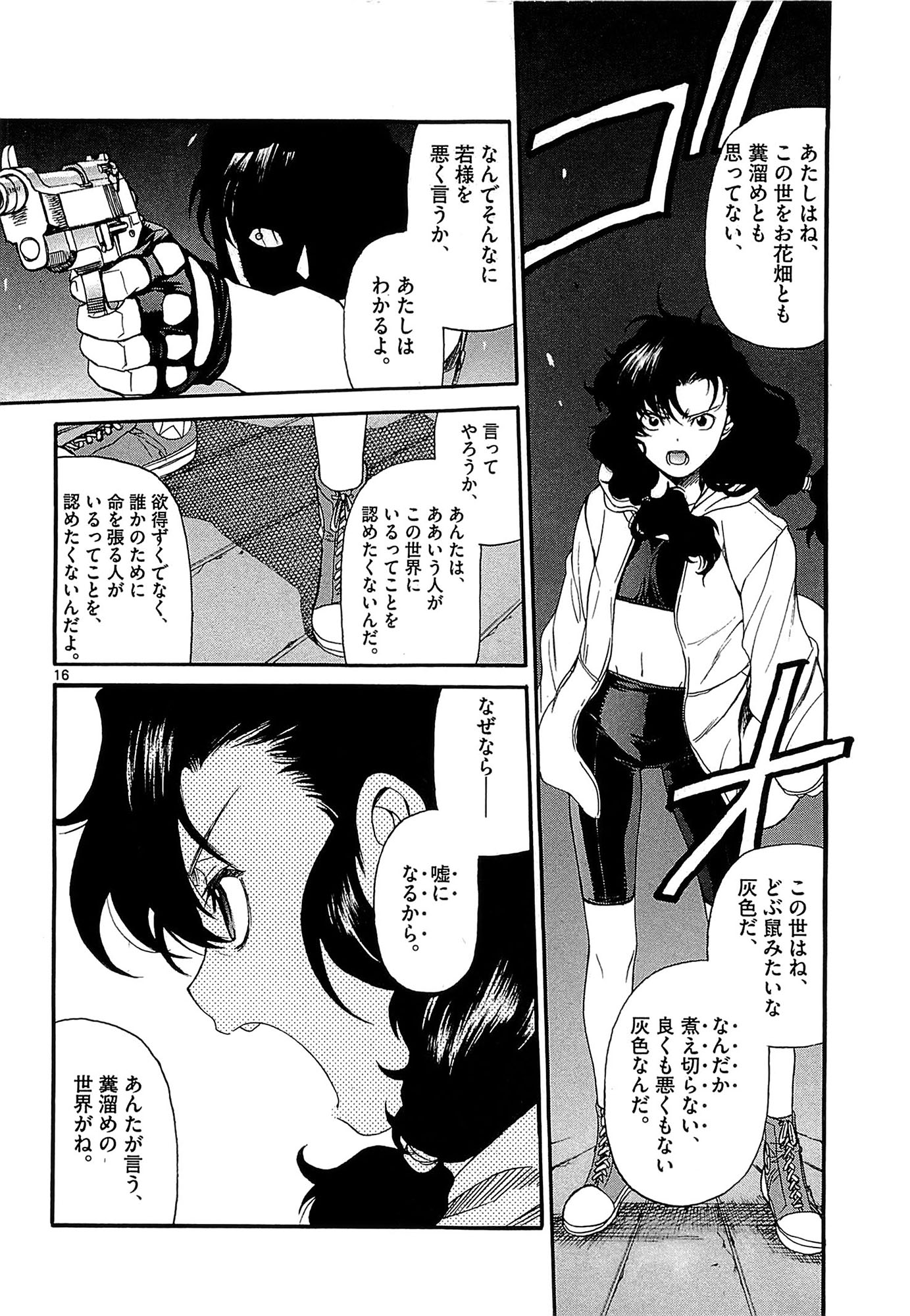 P16