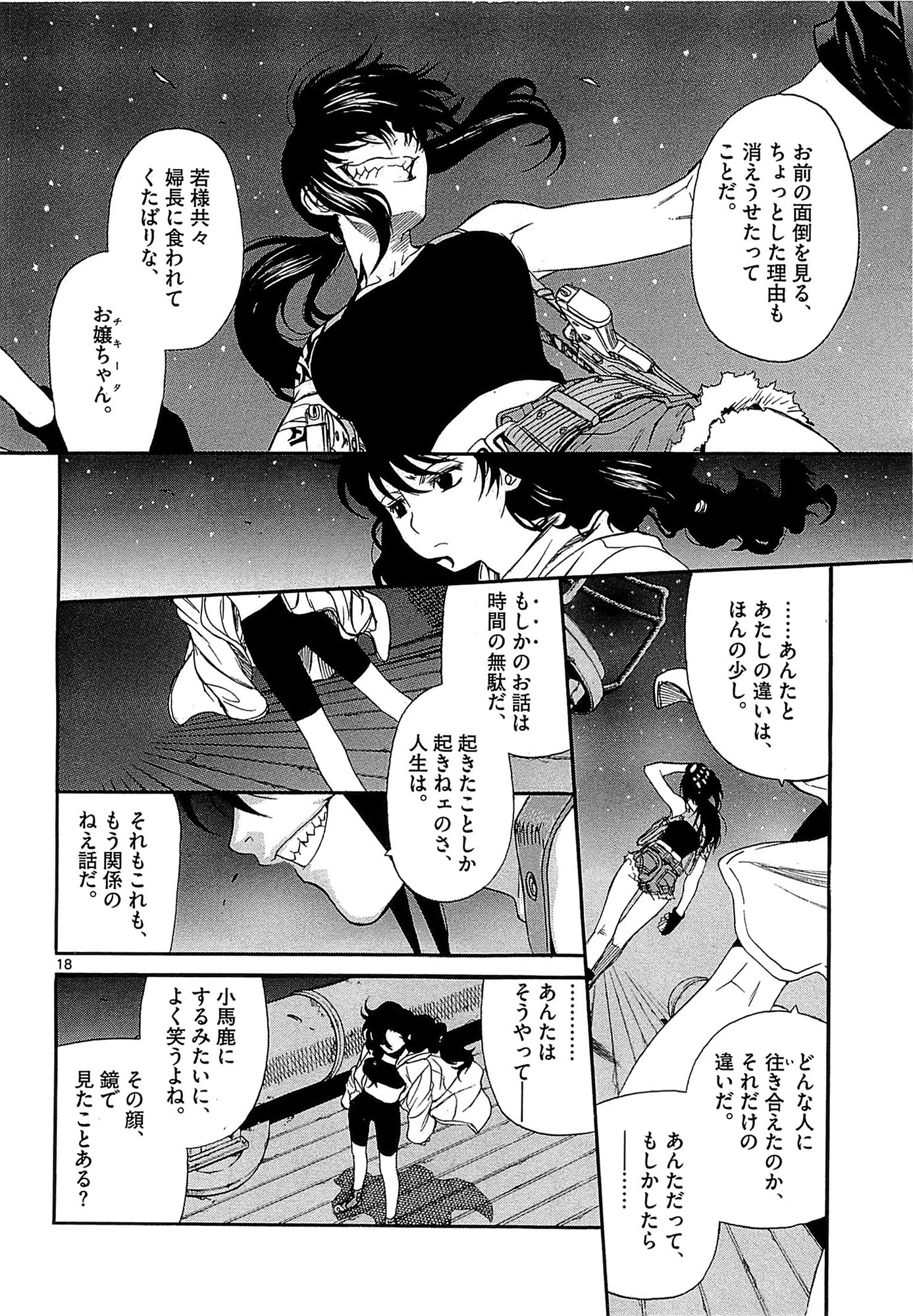 P18