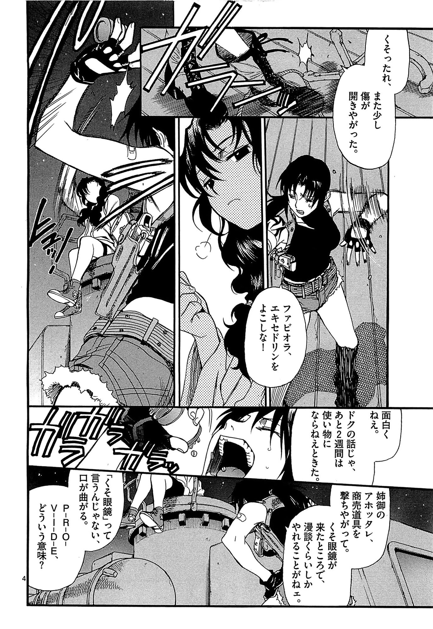 P4