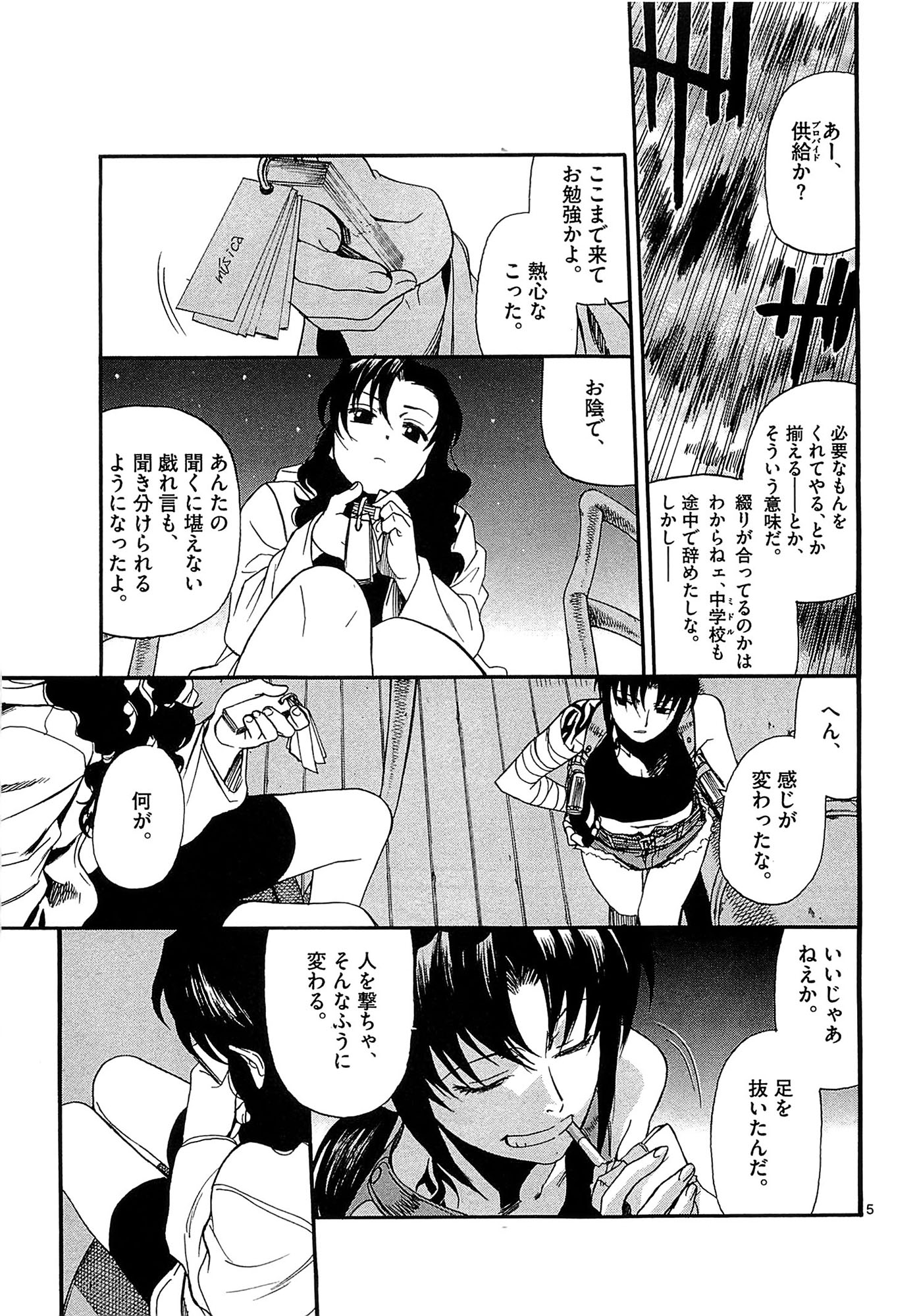 P5