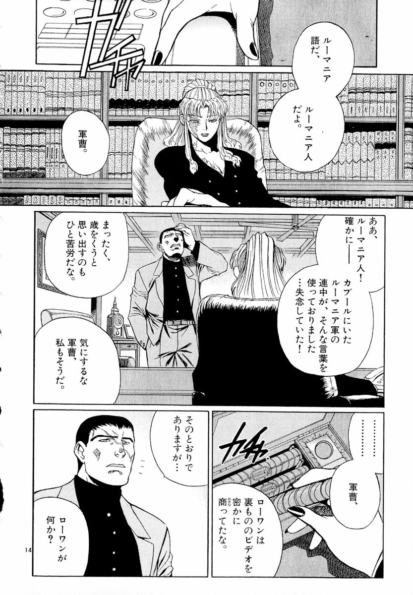 P13