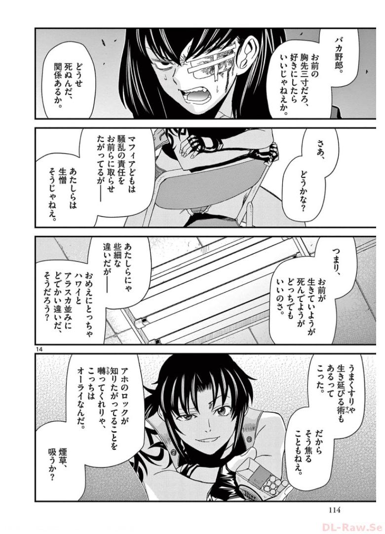 P14