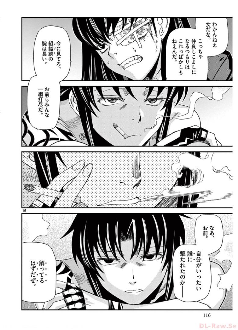 P16