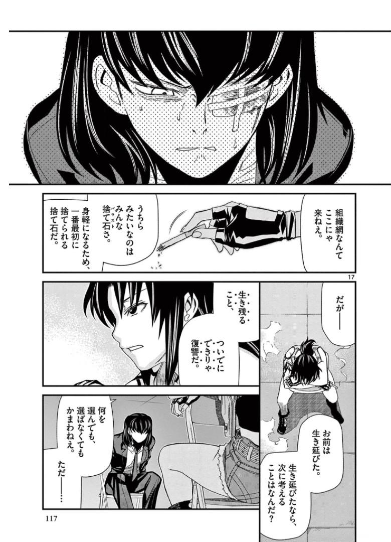 P17