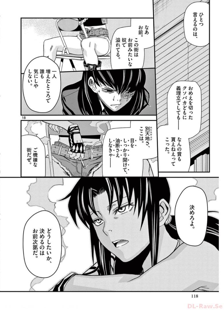 P18
