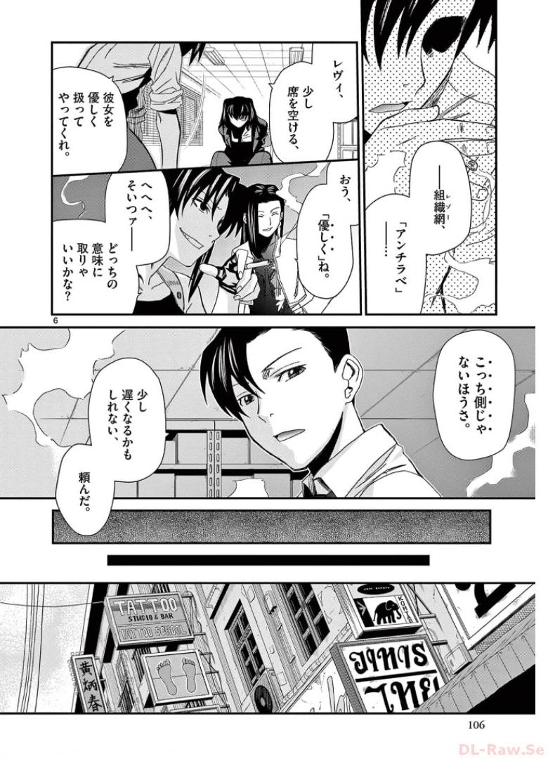 P6