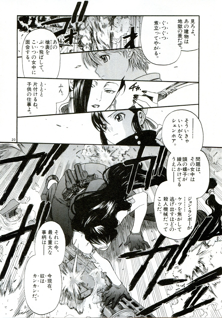 P17