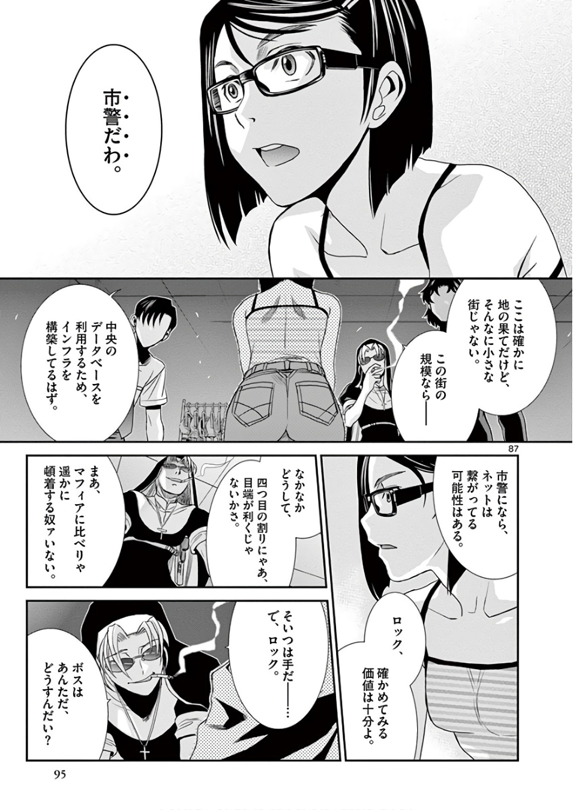 P16