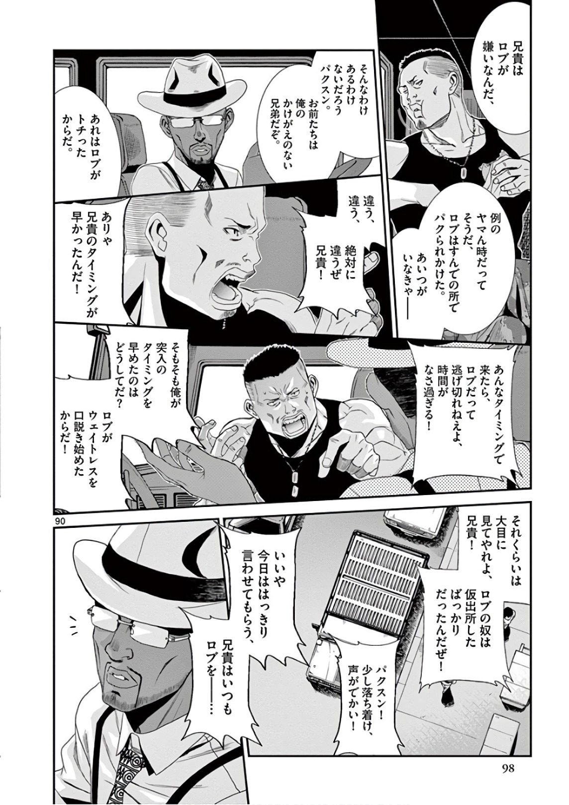P19