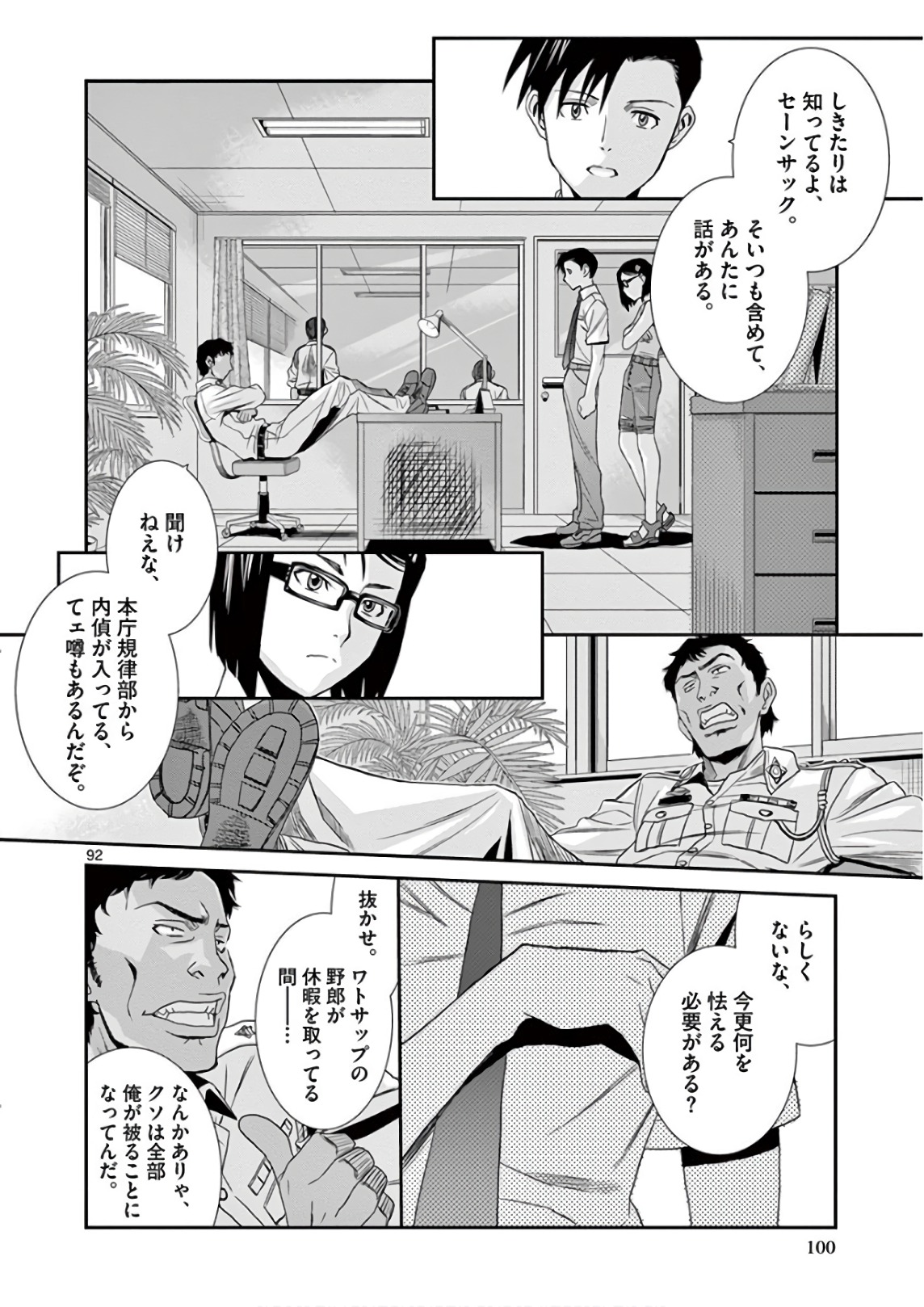 P21