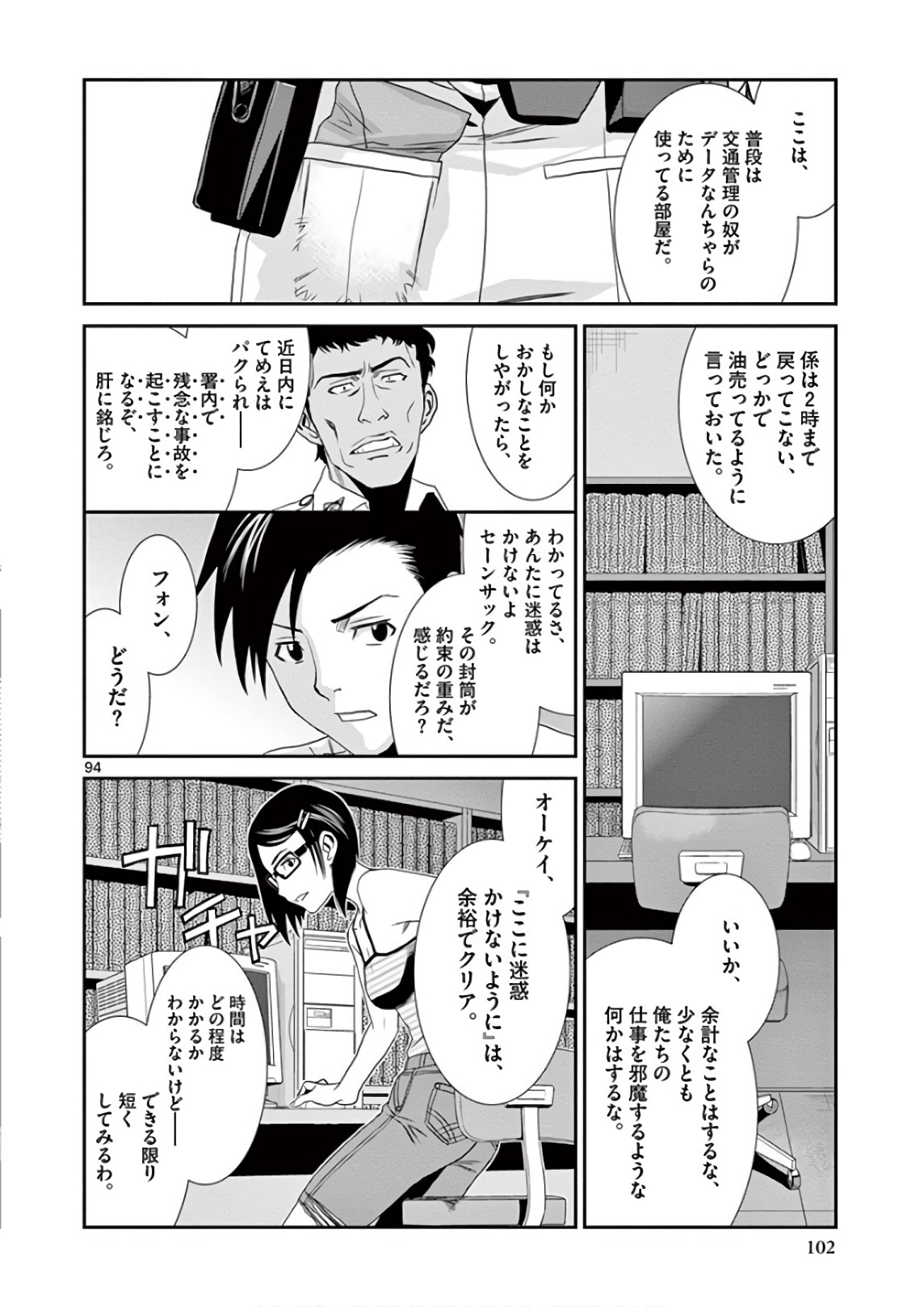 P23