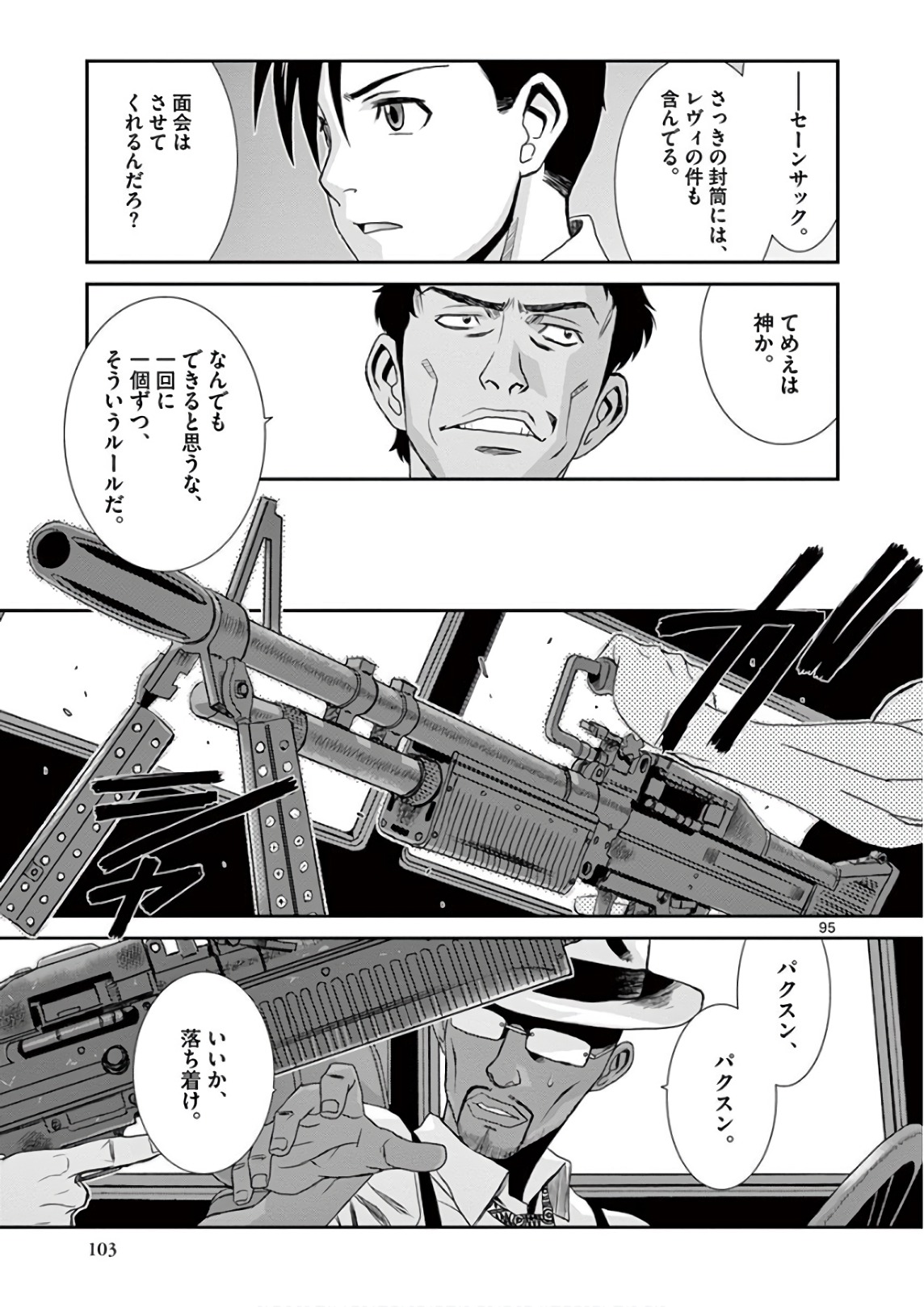 P24