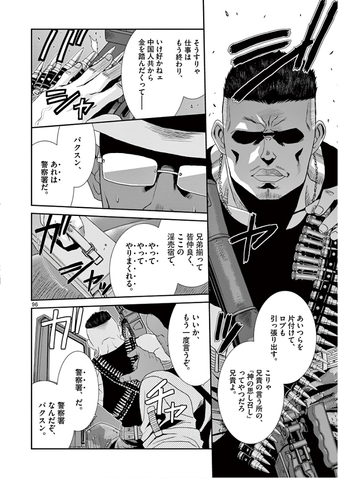 P25