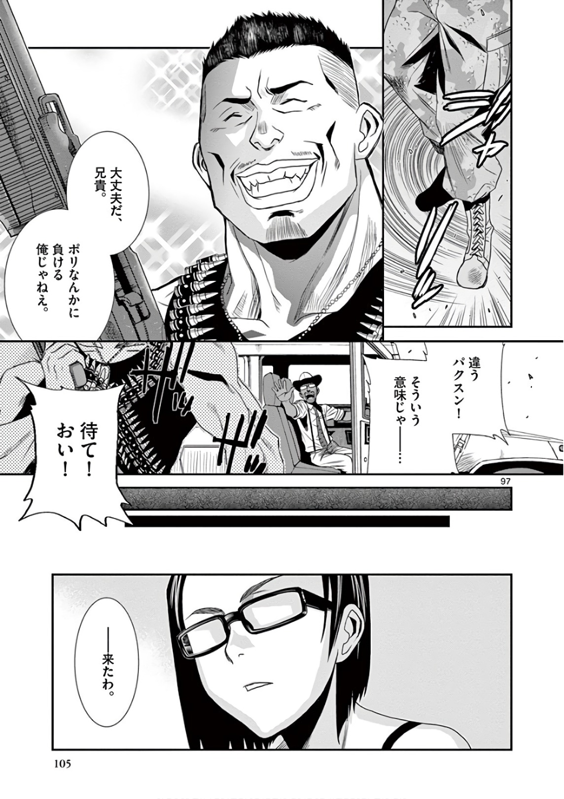 P26