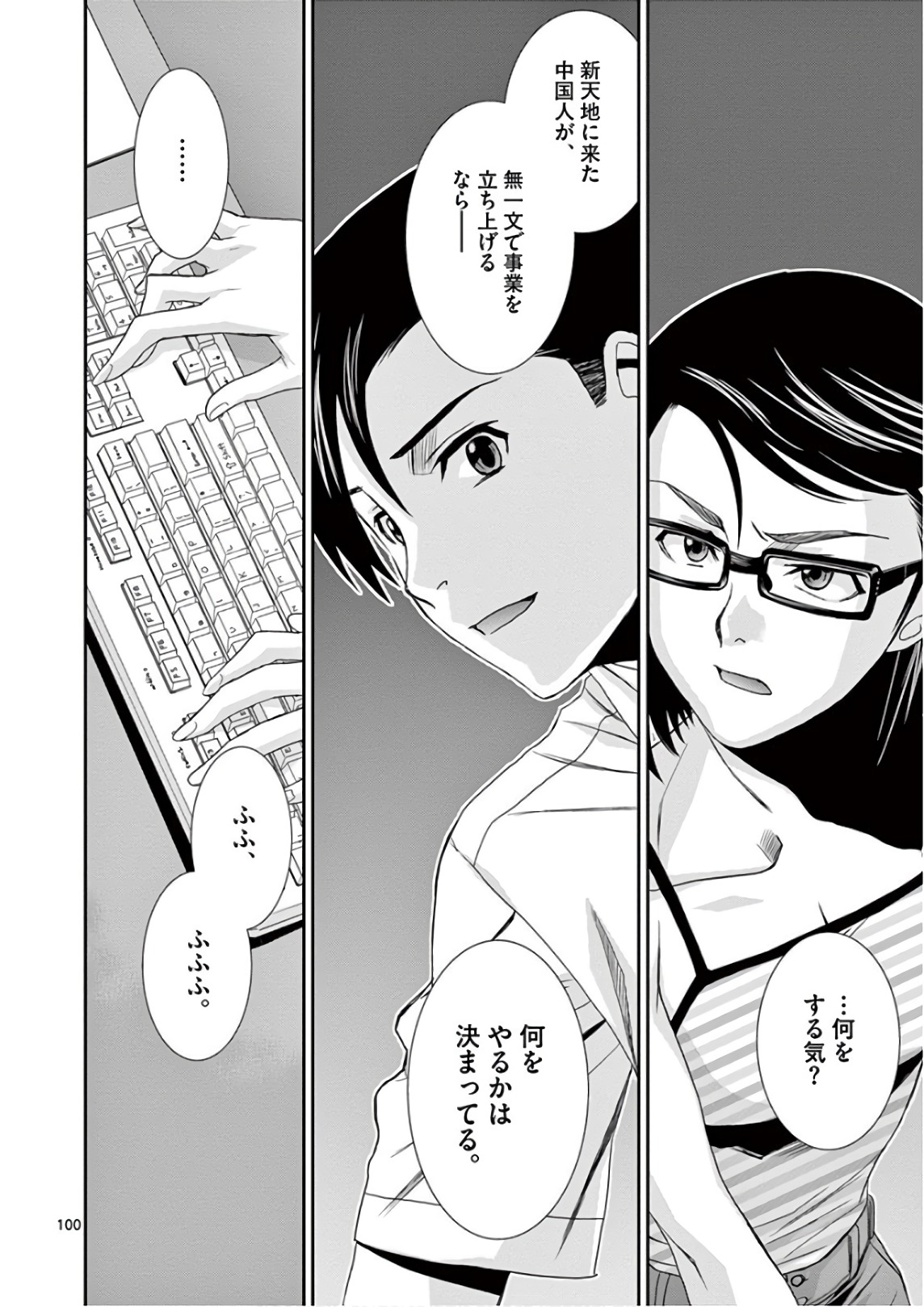 P29