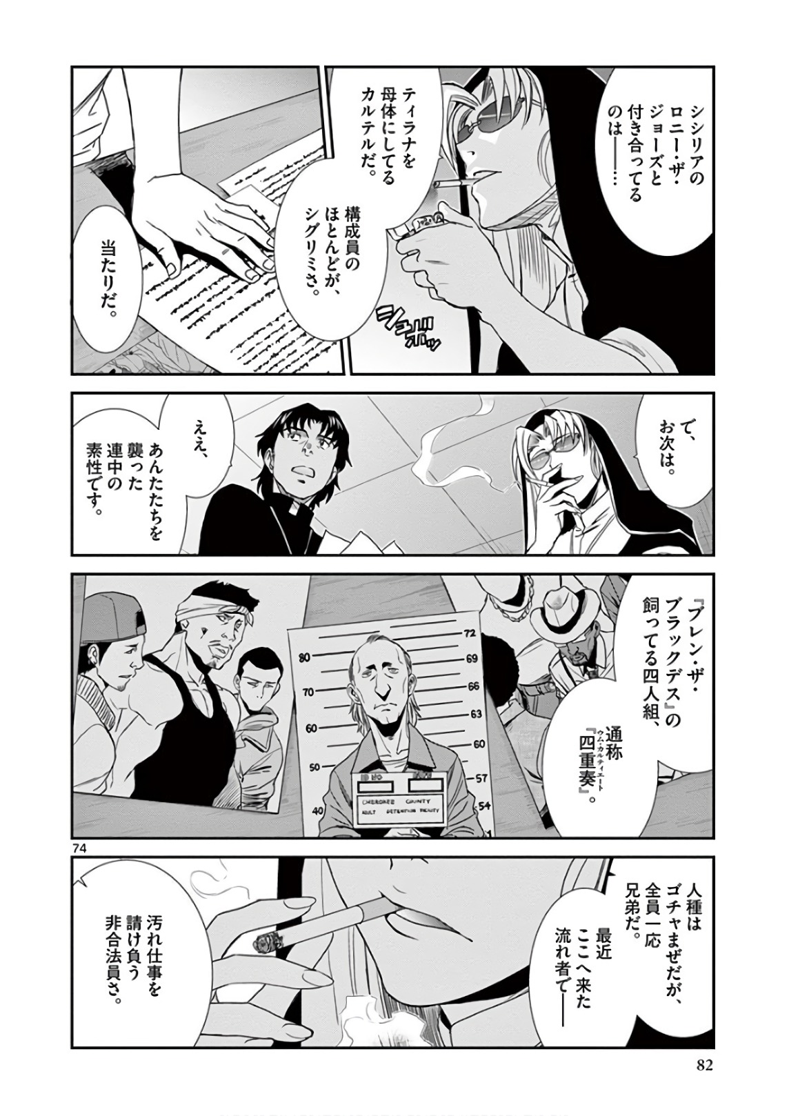 P3