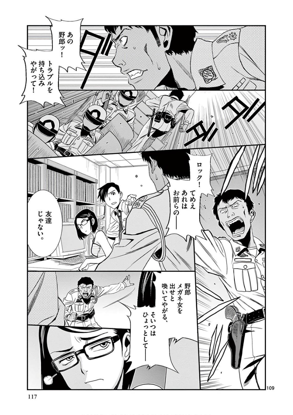 P38