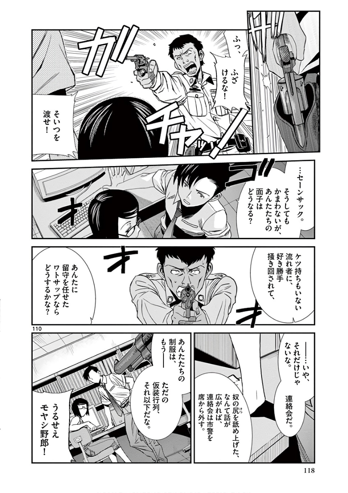 P39