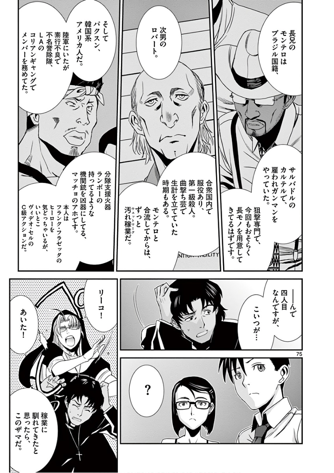 P4