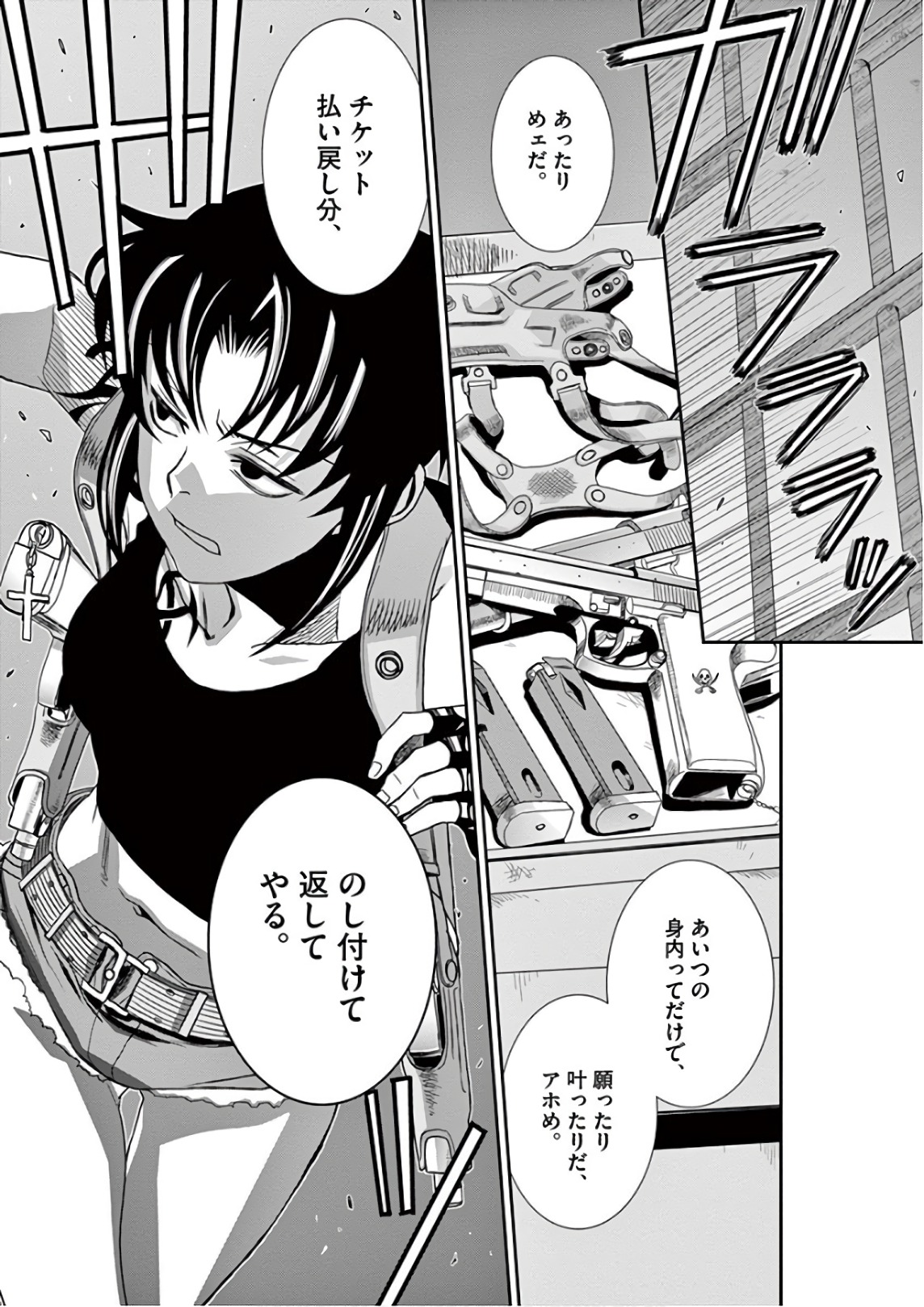 P42