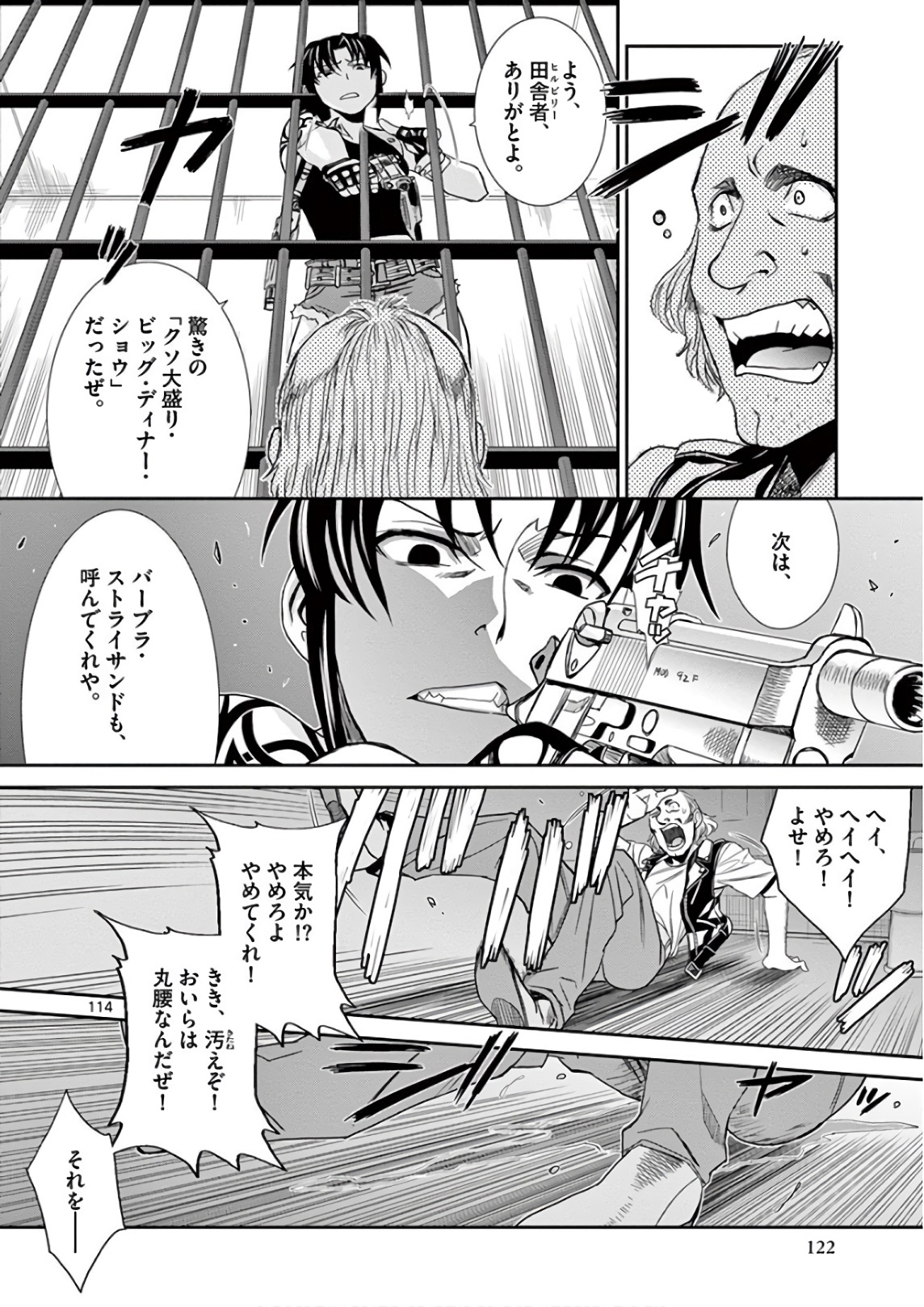 P43