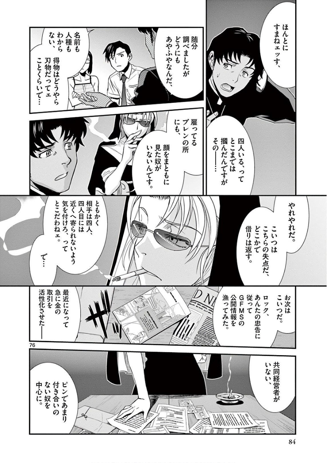 P5