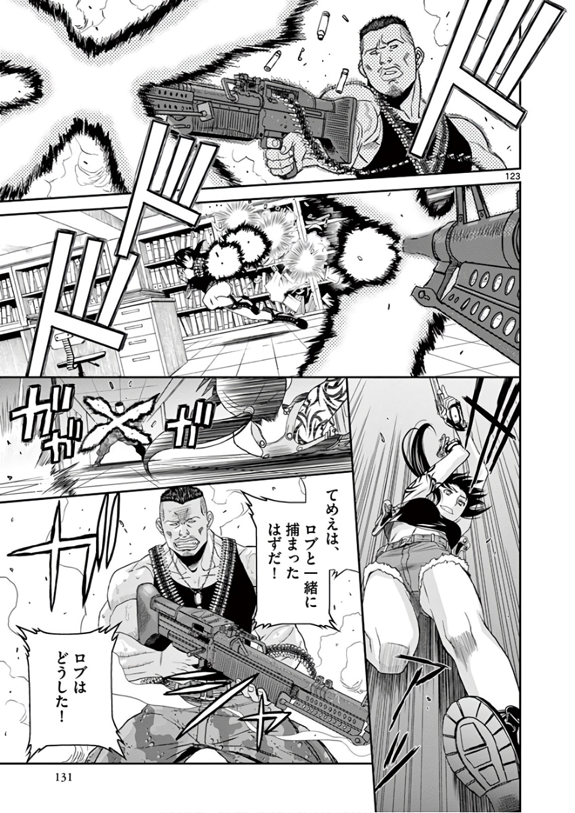 P52