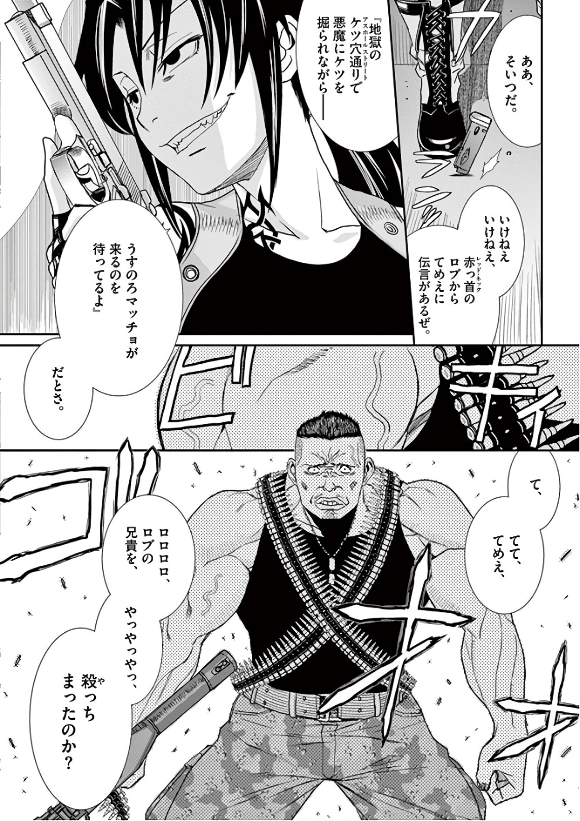 P53