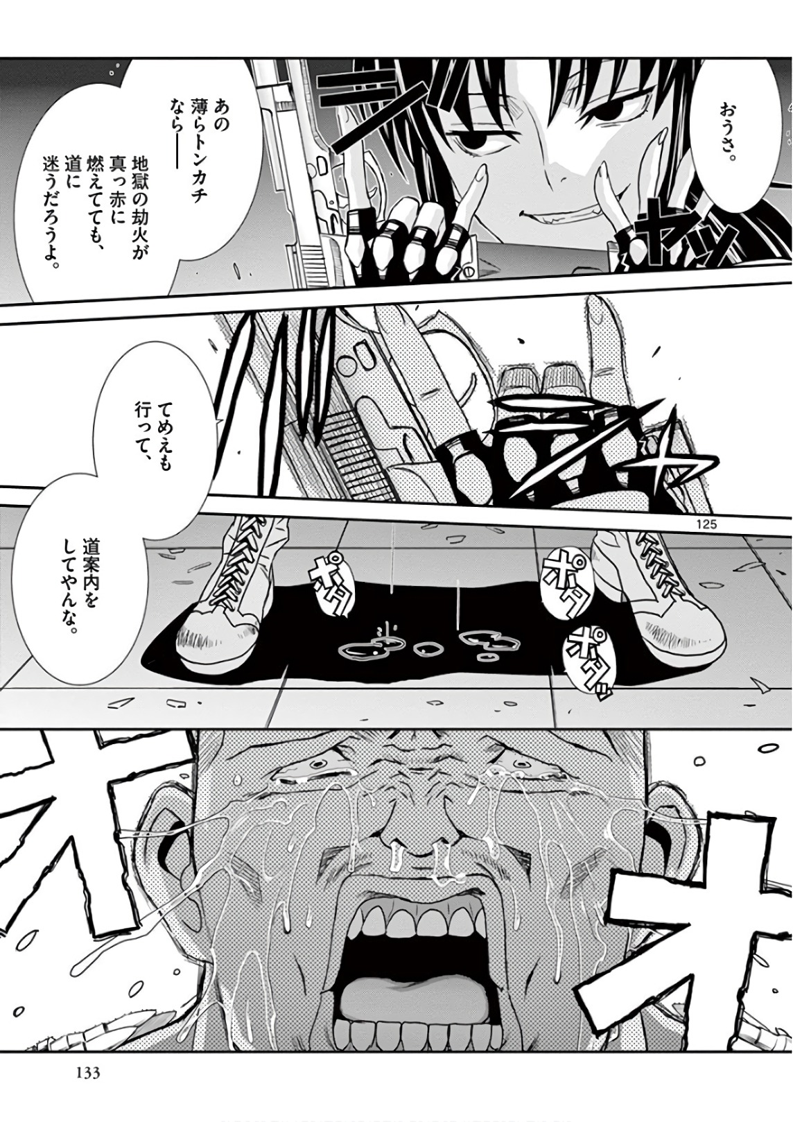 P54