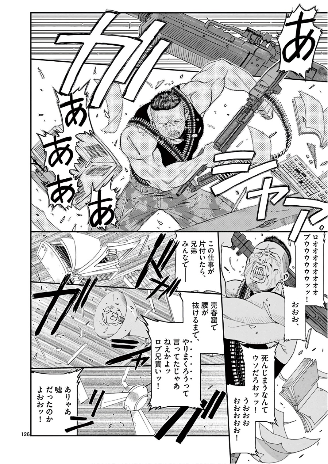 P55
