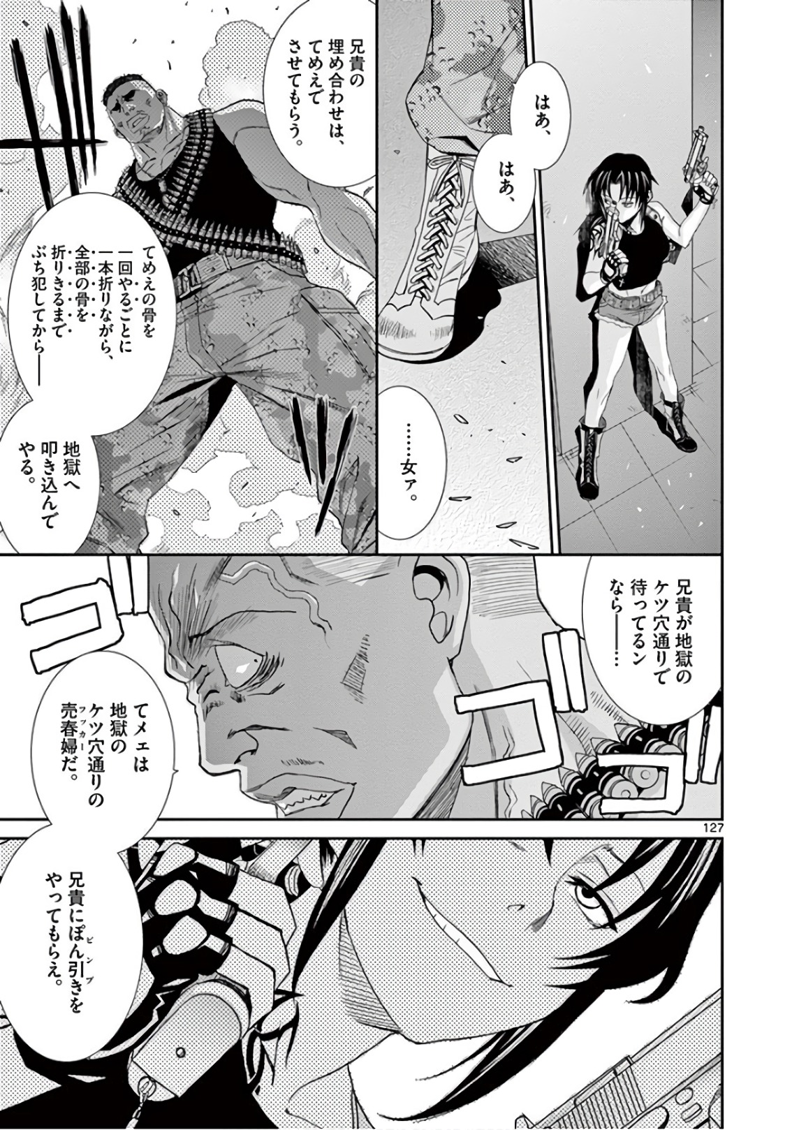 P56