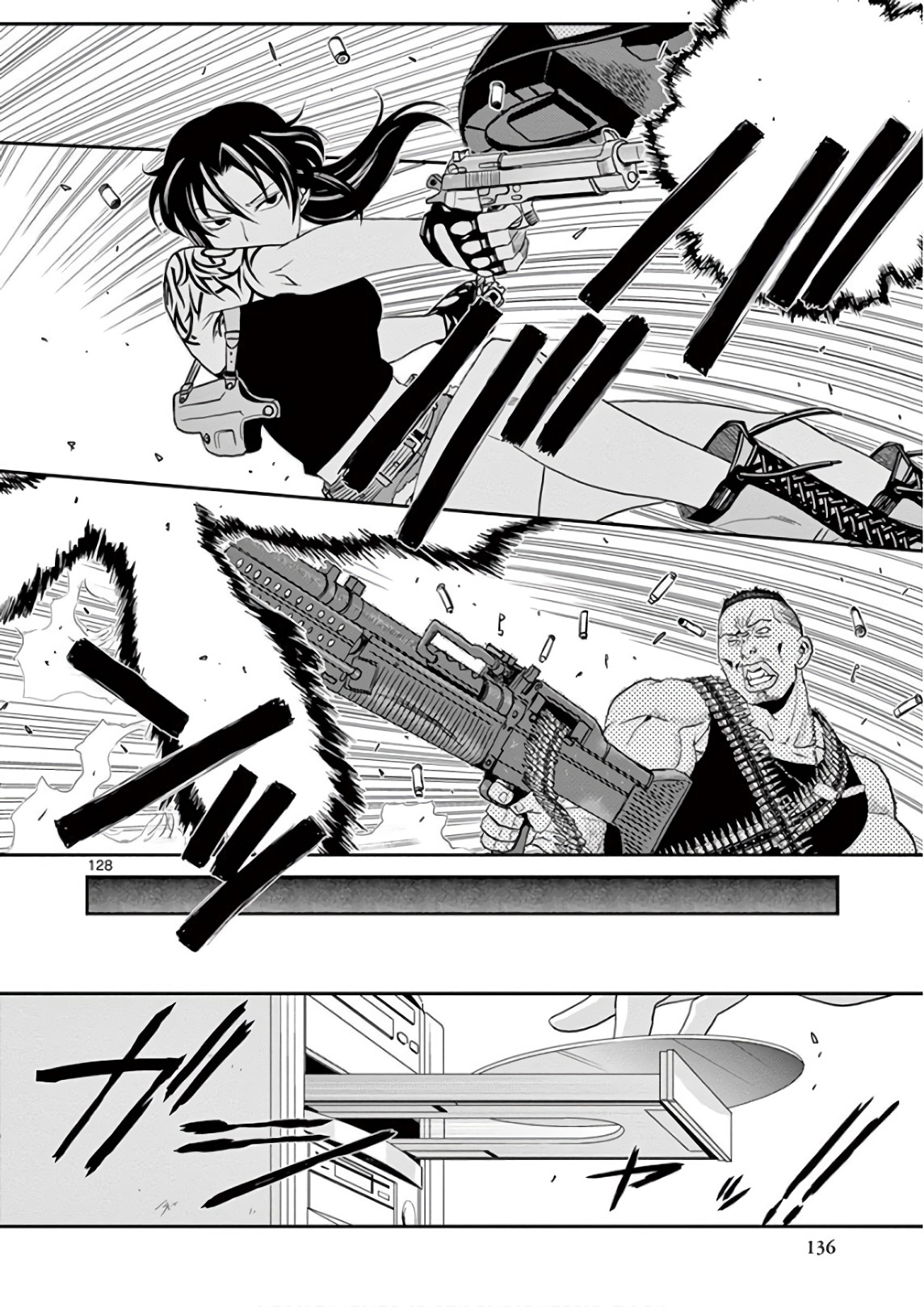 P57