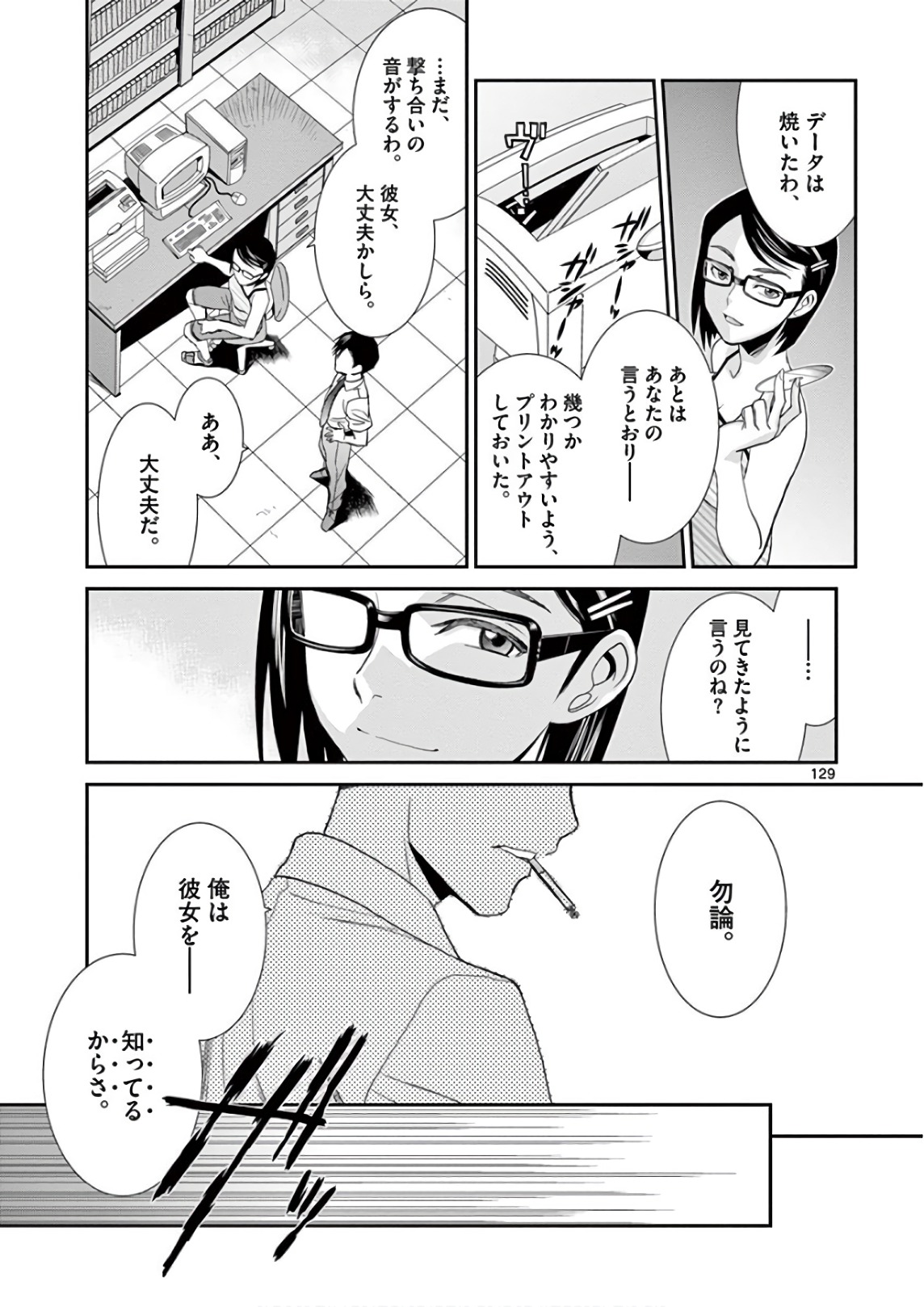P58