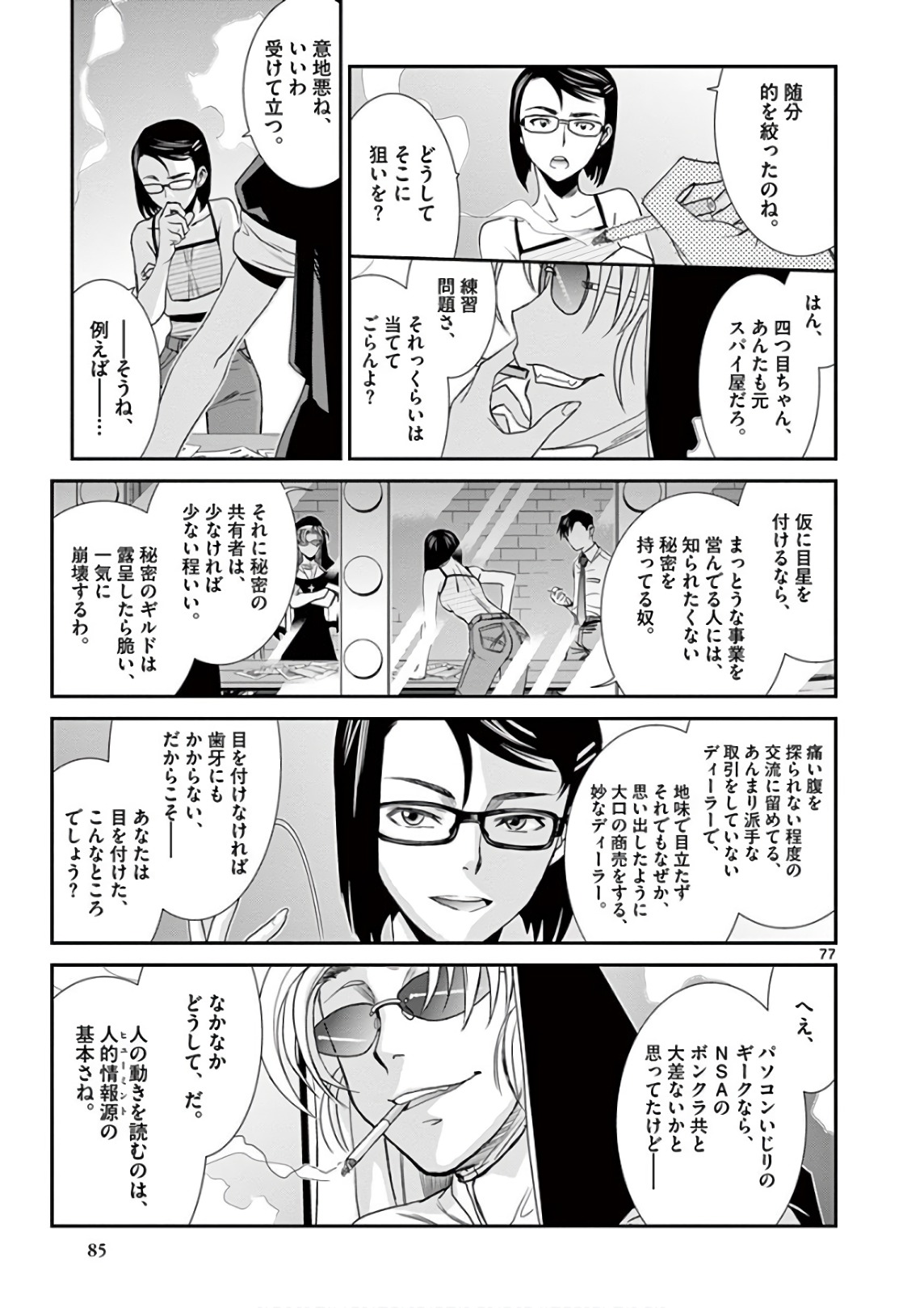 P6